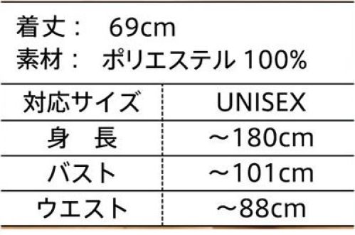 クリアストーン 4560320899600 HW ファングル テディベアシャツ おソロで着てみたい！推しに着せたい！体型を気にせず着られる少しゆったりめのジェンダーレスコスチュームシリーズ。SNSで募集したデザイン画をもとに商品化しました。アパレル要素にアニマルモチーフをON！ストリート感のある個性的で新しいコスチュームが誕生しました。体型に合わせ丈感を変えたりできるのもポイント。もこもこボア生地のカチューシャ。襟、前立て、ポケット、袖口にまでボア生地をふんだんに使用したぬいぐるみ感のあるシャツ！袖口は裏面もボアなので袖丈が長い場合は折って調整可能。シャツのボタンはナチュラル感にこだわったウッドボタンです。※生産時期やロット、デザインによって、多少サイズ・色・柄が異なる場合があります。摩擦や水濡れにより色移りする恐れがありますのでご注意ください。※商品画像は可能な限り実物の色に近づくよう調整しておりますが、お使いのモニター設定、お部屋の照明等により実際の商品と色味が異なって見える場合がございます。又、同じ商品の画像でも、撮影環境によって画像の色に差異が生じる場合がございます。※この商品はご注文後のキャンセル、返品及び交換は出来ませんのでご注意下さい。※なお、この商品のお支払方法は、先振込(代金引換以外)にて承り、ご入金確認後の手配となります。 サイズ／スペック